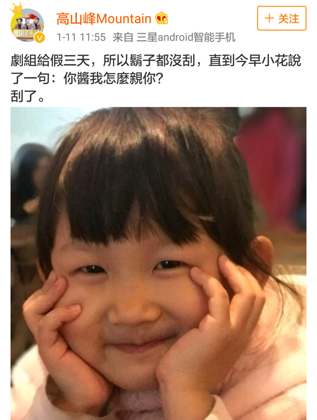 马国毕（马国毕复婚，宪宪家族的简介（康熙艺人沈玉琳小祯Kid等现状盘点）