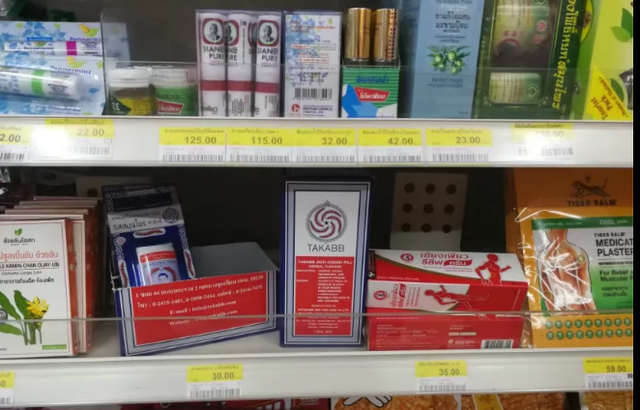 美宝莲化妆品价目表，美宝莲化妆品怎么样（<8天泰国穷游总结>产品使用及推荐）