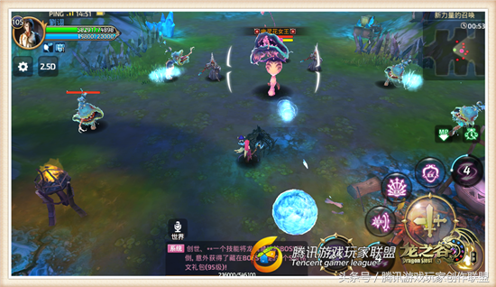 龙之谷手游觉醒任务流程，龙之谷手游任务刷新时间（新版本：新力量的召唤）