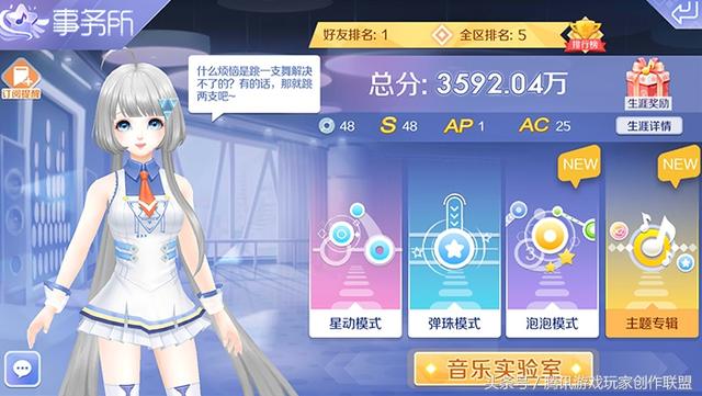 炫舞紫钻怎么跑，炫舞跑紫钻怎么跑（特别篇之服饰收集速成）