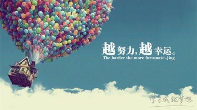 光阴似箭下一句是什么，光阴似箭岁月如梭的下一句是什么（幸运无非是在命运点名时）