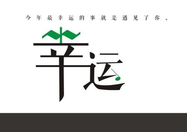 光阴似箭下一句是什么，光阴似箭岁月如梭的下一句是什么（幸运无非是在命运点名时）