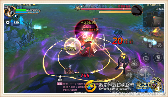 龙之谷手游觉醒任务流程，龙之谷手游任务刷新时间（新版本：新力量的召唤）