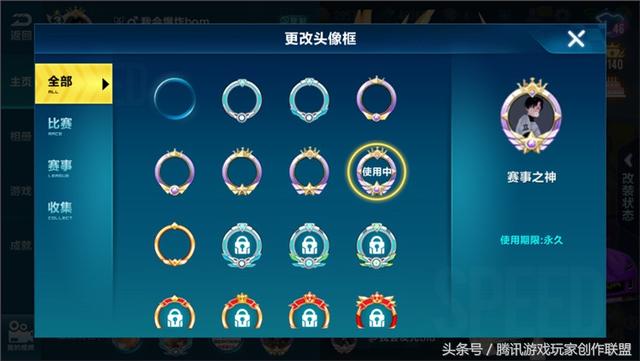 qq飞车情侣网名，飞车情侣名字（飞车世界的交友名片）