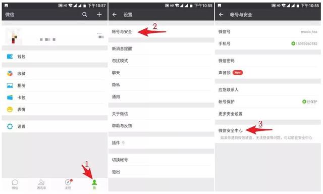 新浪微博账号怎么注销，新浪微博账号注销不了（QQ、微信、支付宝都能永久销号了）