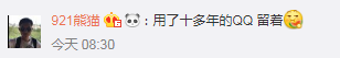 新浪微博账号怎么注销，新浪微博账号注销不了（QQ、微信、支付宝都能永久销号了）