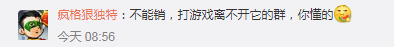 新浪微博账号怎么注销，新浪微博账号注销不了（QQ、微信、支付宝都能永久销号了）