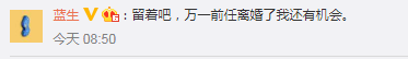 新浪微博账号怎么注销，新浪微博账号注销不了（QQ、微信、支付宝都能永久销号了）