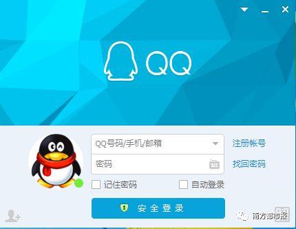 qq黄钻怎么取消自动续费，如何取消QQ黄钻的自动续费（QQ注销功能刚上线又取消了）