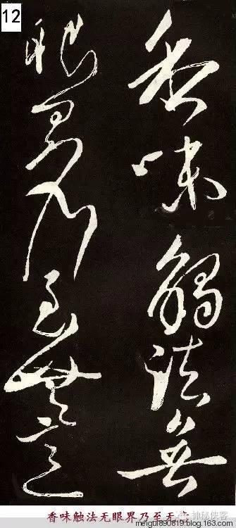 般若波罗蜜多心经全文解释，般若波罗蜜多心经经文释义（唐代草圣张旭草书《般若波罗蜜多心经》带释文）