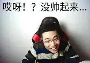 石乐志是什么梗，石乐志什么意思（你怕是石乐志什么意思）
