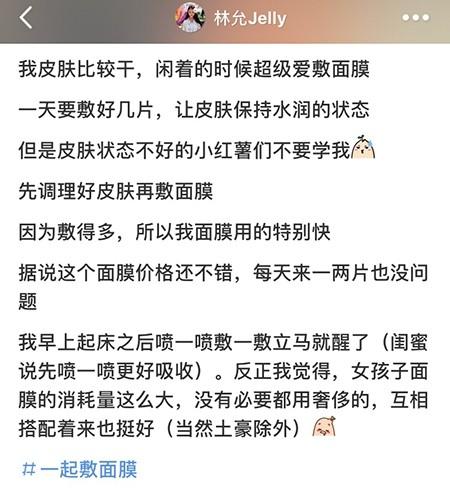 美即面膜几天用一次，美即面膜用完之后需要洗脸吗（不是所有面膜都能一天敷两次）