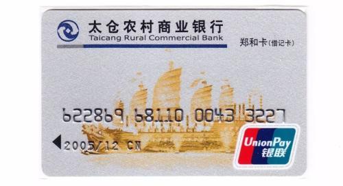 牡丹卡是借记卡还是信用卡浅谈过渡版银行卡