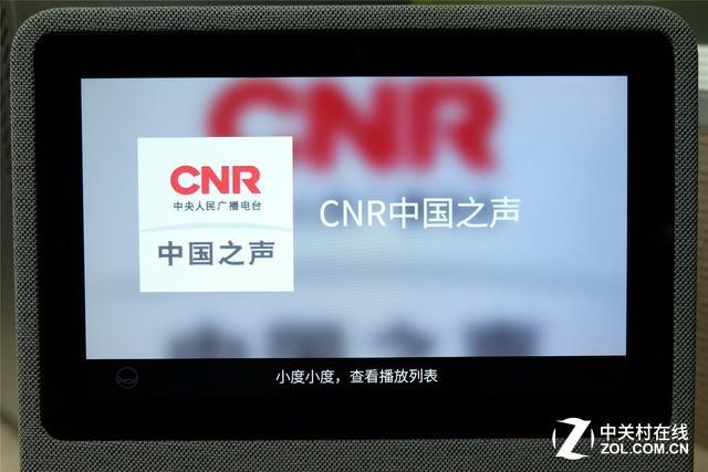 DuerOS为小度在家提供了什么功能，小度小度dueros（看完这篇评测就会有答案）