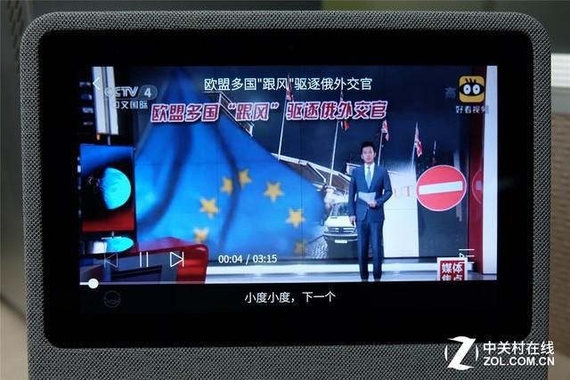 DuerOS为小度在家提供了什么功能，小度小度dueros（看完这篇评测就会有答案）