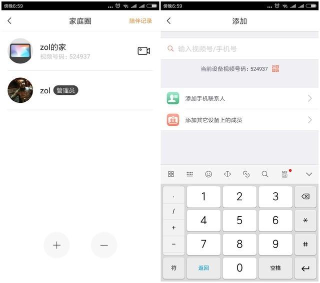 DuerOS为小度在家提供了什么功能，小度小度dueros（看完这篇评测就会有答案）