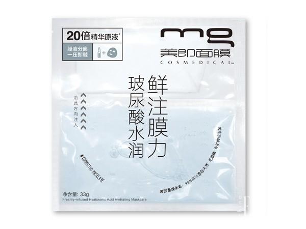 美即面膜几天用一次，美即面膜用完之后需要洗脸吗（不是所有面膜都能一天敷两次）