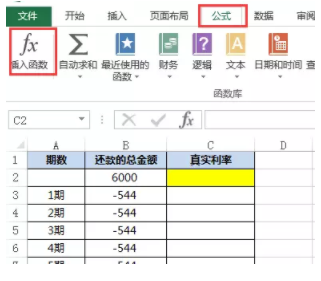 京东白条和花呗哪个利息高，具体情况具体分析（花呗、白条、信用卡真实利率竟然这么高）