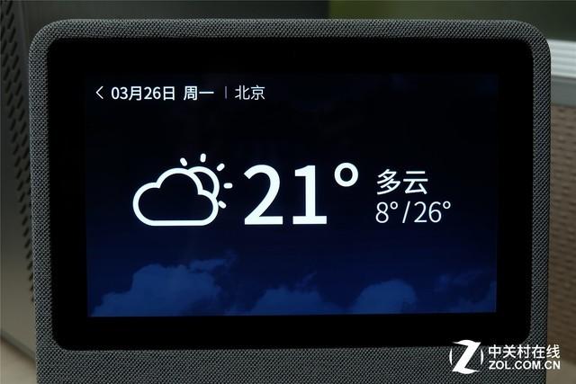 DuerOS为小度在家提供了什么功能，小度小度dueros（看完这篇评测就会有答案）