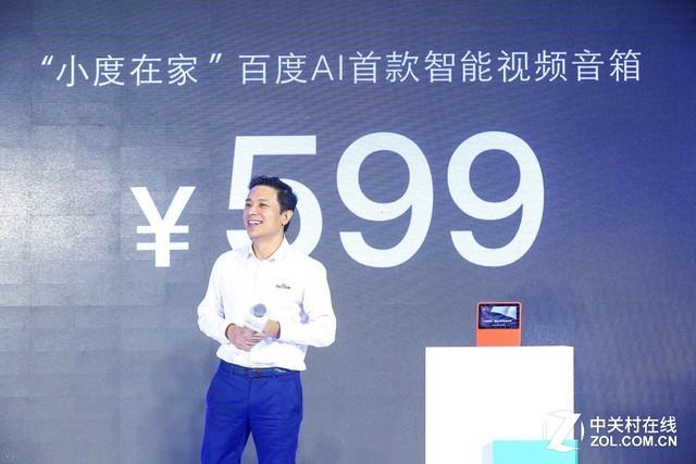 DuerOS为小度在家提供了什么功能，小度小度dueros（看完这篇评测就会有答案）