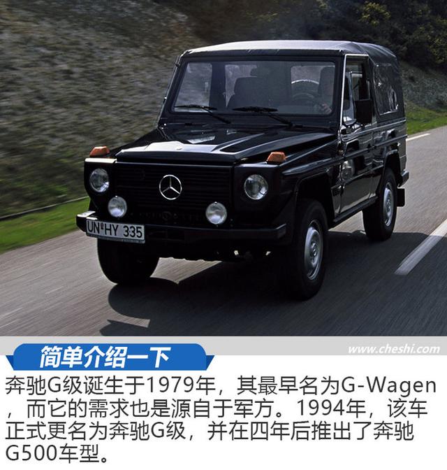 奔驰g65和g63的区别有什么，奔驰g65与g63（ 新AMG G 63对比AMG G 65）