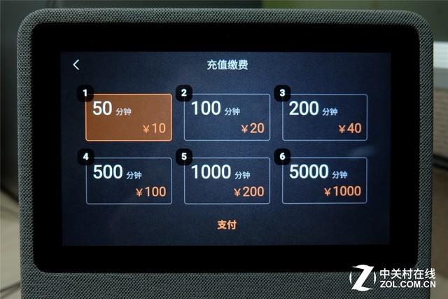 DuerOS为小度在家提供了什么功能，小度小度dueros（看完这篇评测就会有答案）