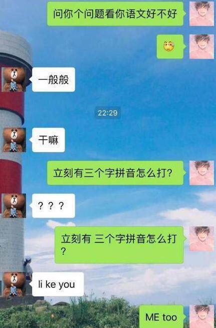 立刻有是什么意思，立刻有的意思（立刻有的拼音是什么梗啥意思）