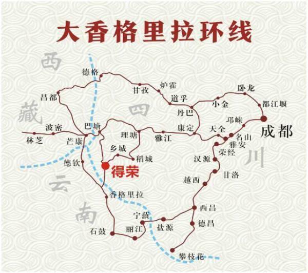 上海贡嘎山环线户外探险运动，香格里拉大环线