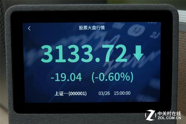 DuerOS为小度在家提供了什么功能，小度小度dueros（看完这篇评测就会有答案）