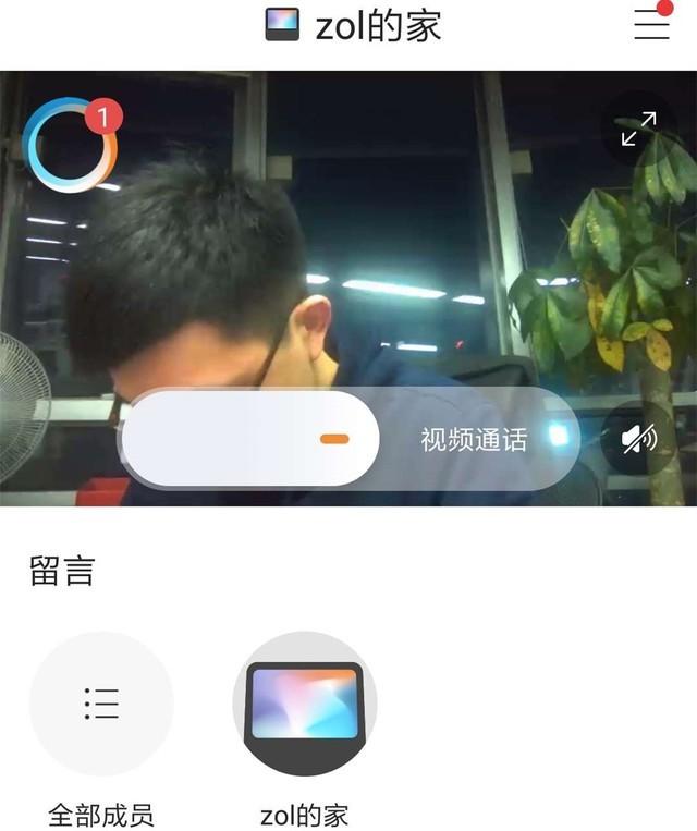 DuerOS为小度在家提供了什么功能，小度小度dueros（看完这篇评测就会有答案）