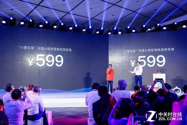 DuerOS为小度在家提供了什么功能，小度小度dueros（看完这篇评测就会有答案）