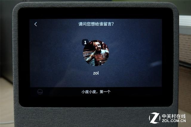 DuerOS为小度在家提供了什么功能，小度小度dueros（看完这篇评测就会有答案）