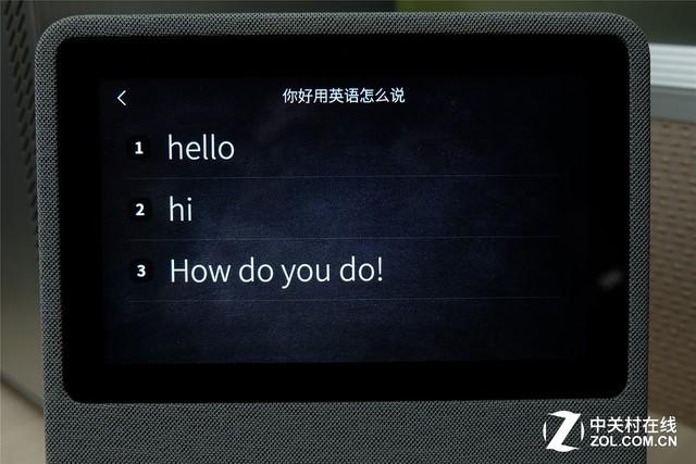 DuerOS为小度在家提供了什么功能，小度小度dueros（看完这篇评测就会有答案）