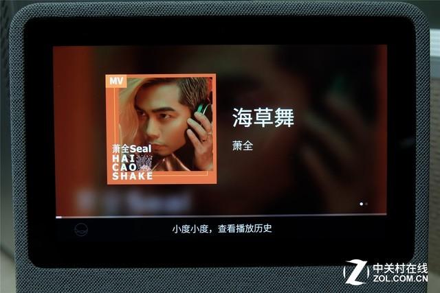 DuerOS为小度在家提供了什么功能，小度小度dueros（看完这篇评测就会有答案）