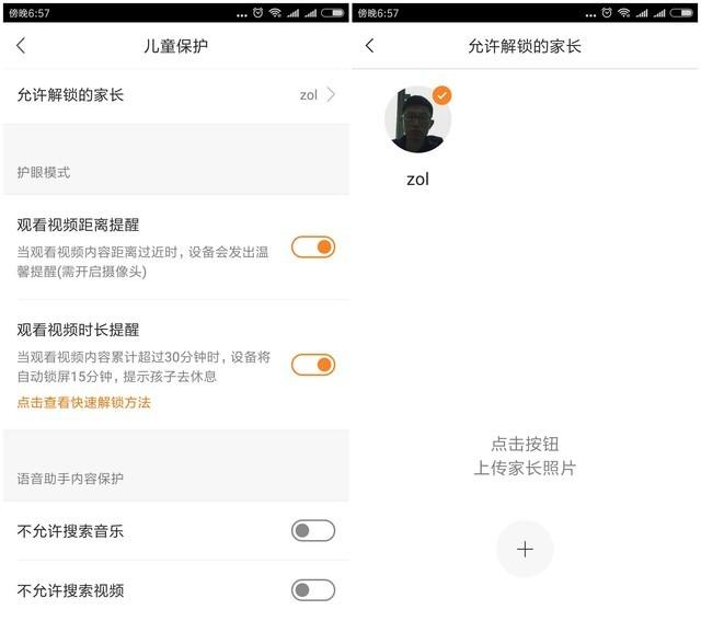 DuerOS为小度在家提供了什么功能，小度小度dueros（看完这篇评测就会有答案）