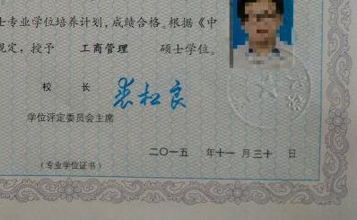 教学体制怎么填写_教学体制怎么填_教学体制，教育体制怎么填（全日制本科是什么意思）