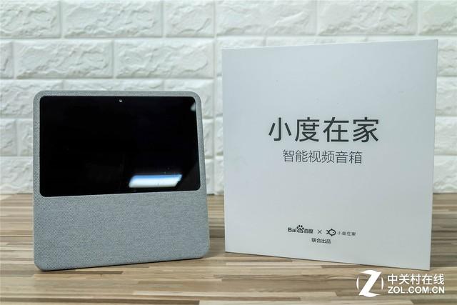 DuerOS为小度在家提供了什么功能，小度小度dueros（看完这篇评测就会有答案）