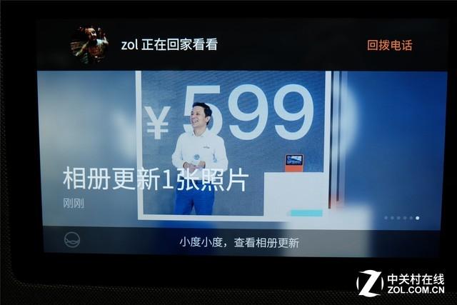 DuerOS为小度在家提供了什么功能，小度小度dueros（看完这篇评测就会有答案）