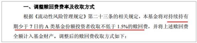 場內(nèi)基金贖回按什么價格算的，場內(nèi)基金贖回按什么價格算的利息？