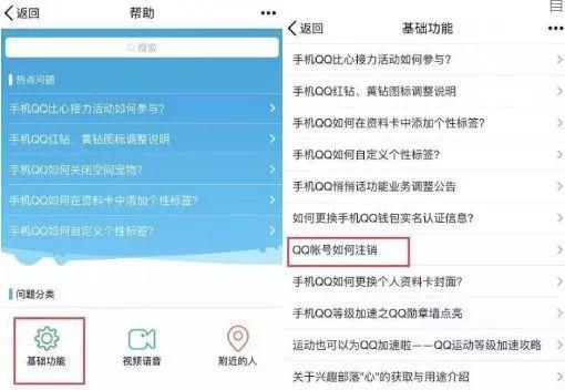 qq黄钻怎么取消自动续费，如何取消QQ黄钻的自动续费（QQ注销功能刚上线又取消了）