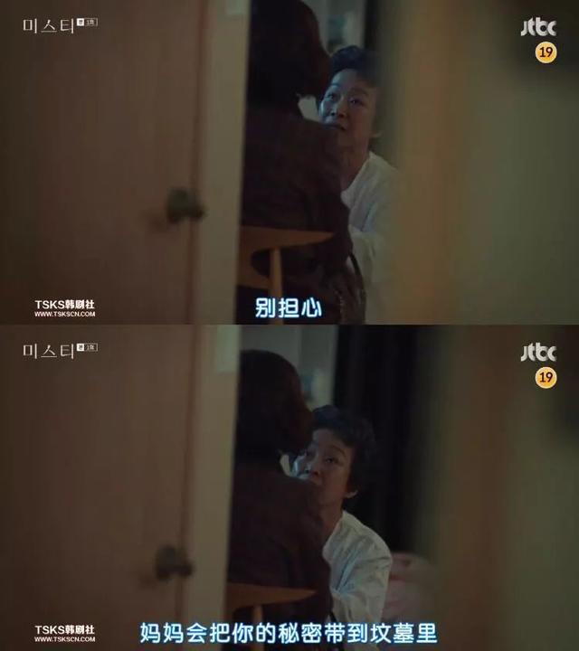 韩剧迷雾大结局是什么，韩剧迷雾大结局是什么意思（“神剧”《迷雾》竟然是这样的结局）