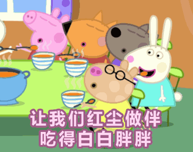 小猪佩奇和小羊苏西♡，微信头像，小猪佩奇和小羊苏西♡（“宇宙级网红”小猪佩奇）