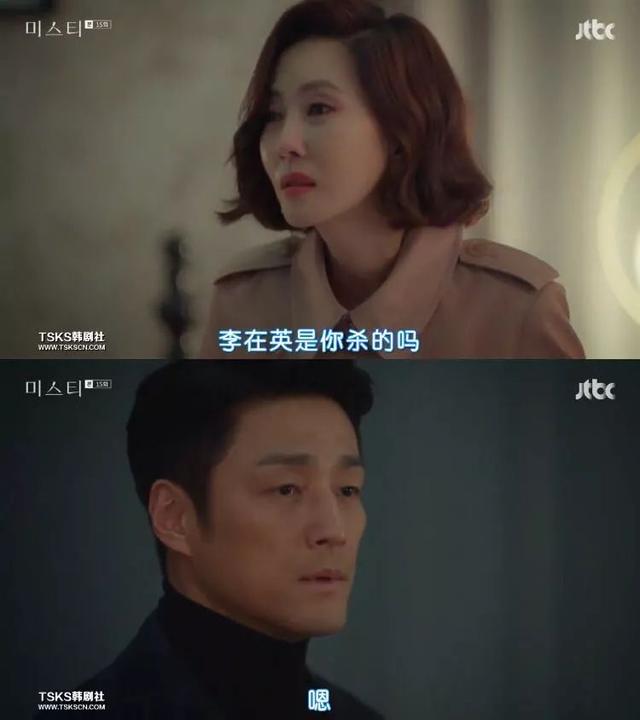 韩剧迷雾大结局是什么，韩剧迷雾大结局是什么意思（“神剧”《迷雾》竟然是这样的结局）