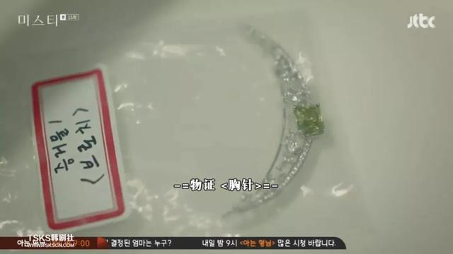 韩剧迷雾大结局是什么，韩剧迷雾大结局是什么意思（“神剧”《迷雾》竟然是这样的结局）