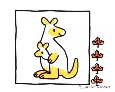 可爱袋鼠的简笔画怎么画呢，简笔画袋鼠的简笔画（每天学一幅简笔画——袋鼠简笔画图片）
