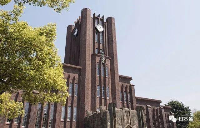 日本大学排名前十，日本教育学专业大学院排名情况（与东京大学并列第一的是……）