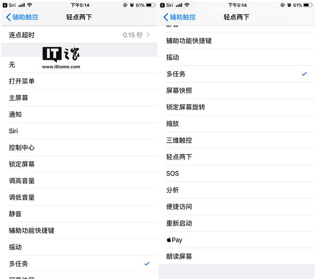 苹果手机的小圆点怎么设置，苹果手机小圆点怎么设置（11辅助触控“小圆点”）