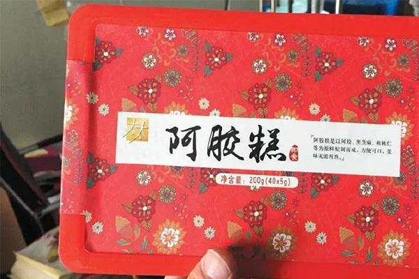 山东阿胶多少钱一盒，山东阿胶的价格多少钱一斤（真假阿胶外观一模一样）