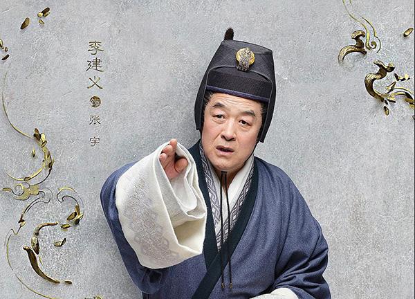 宫刑指的是什么意思，宫刑是什么（《三国机密》中“宫刑”的秘密）