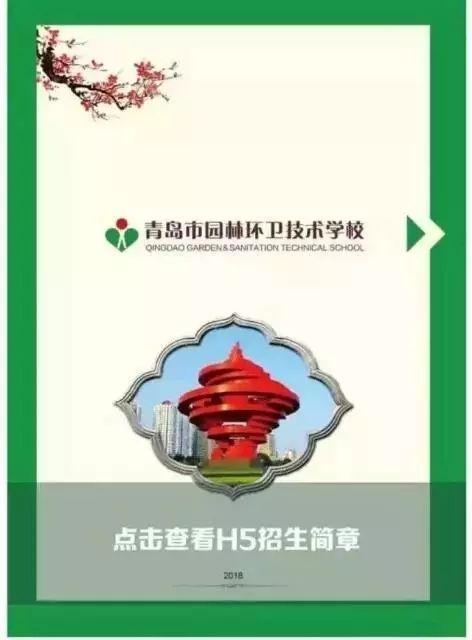 菊苣栀子茶的功效与作用，菊苣栀子茶的功效与作用及禁忌（却是痛风的“克星”）